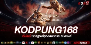 kodpung168